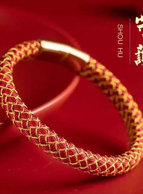 五色龙鳞手绳手工编织文化创意手绳男女佩戴不掉色