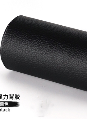 灰色自粘皮革修补贴背胶沙发贴皮座椅补丁贴床头卡座软包翻新面料