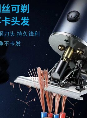 小推子理发器修边迷你神器刮胡刀两用刮胡子多功能电动剃须一体机