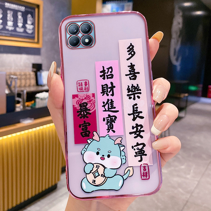 opporeno4se手机壳oppo保护reno4es硅胶套5G全包防摔opopreno软壳opporeon高颜值reon网红可爱女oppreno4文字 - 图1