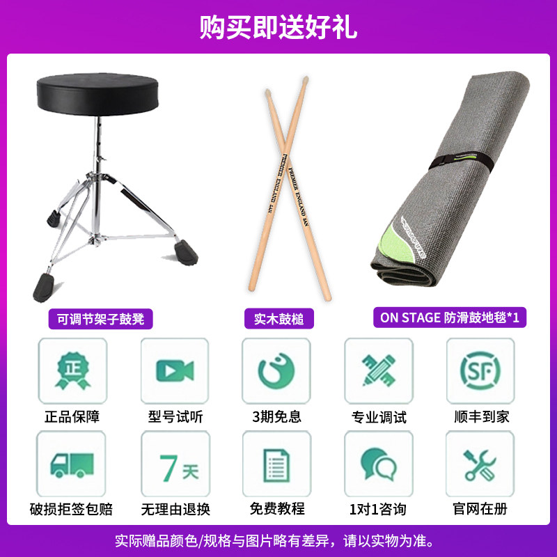 正品yamaha stagecustom原声架子鼓 指尖乐器架子鼓/爵士鼓