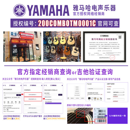 YAMAHA雅马哈进口CX40/70/CGS102A古典C80尼龙弦初学儿童成人吉他-图1