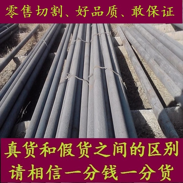 SUS321圆钢_17-7PH元钢棒材_0Cr25Ni20材料_4Cr13圆棒_S17400棒料 - 图1