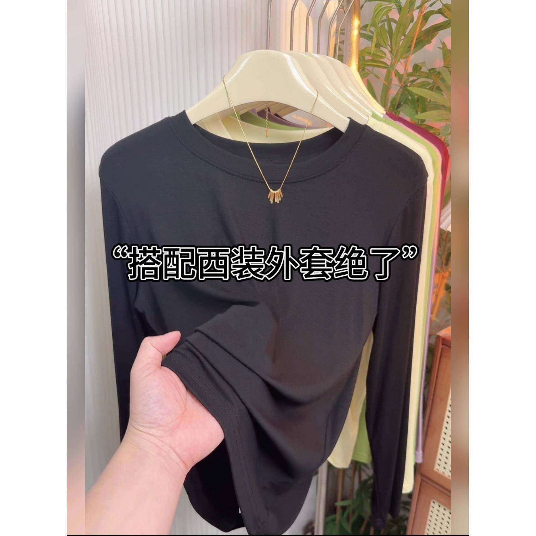 2026春春新款透气长袖t恤女士时尚容易匹配宽松修身休闲薄内0118w,淘宝优惠券,粉丝福利购,淘宝优惠卷