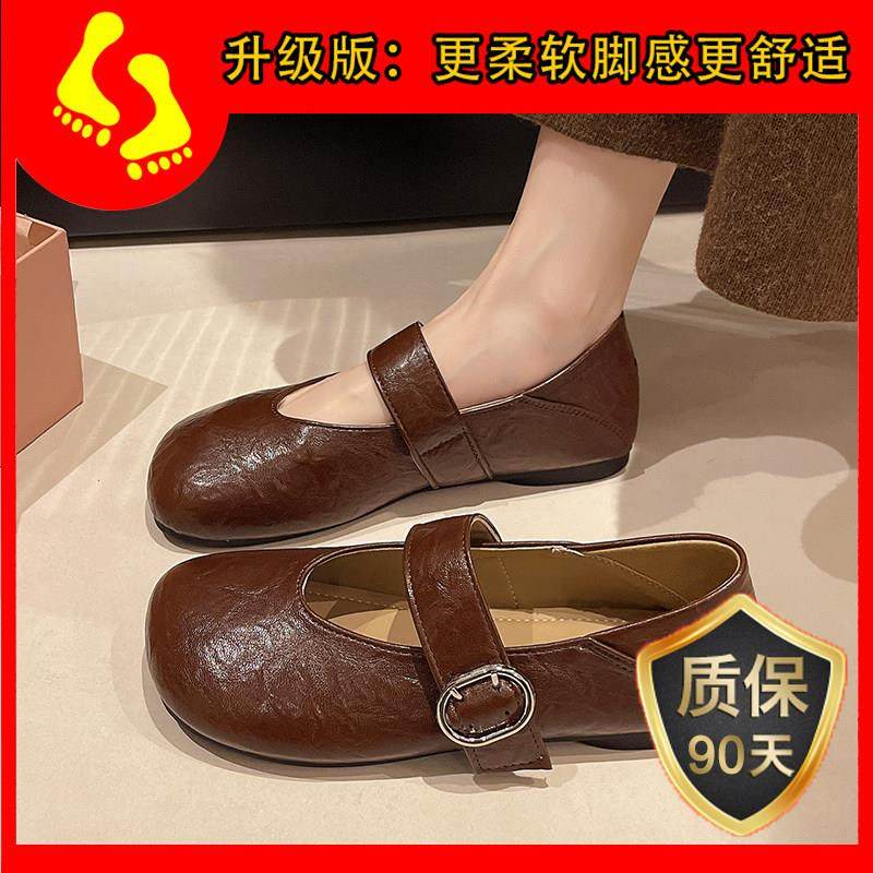 春秋百搭一字扣带单鞋女2026新款平底浅口玛丽珍豆豆鞋勃肯0121z,淘宝优惠券,粉丝福利购,淘宝优惠卷