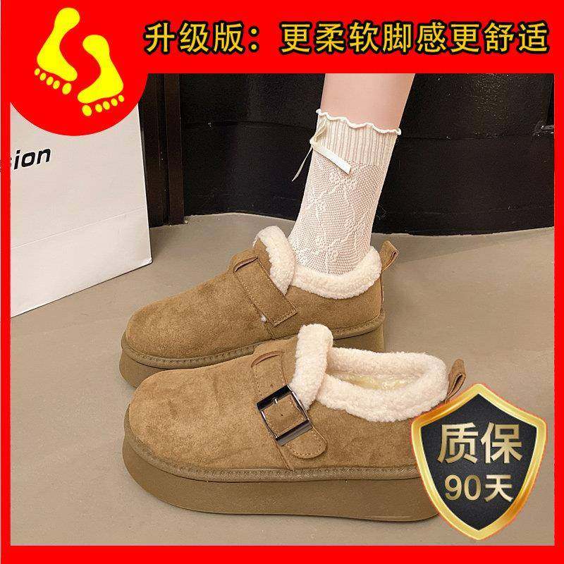 春秋厚底勃肯鞋女2026新款加绒保暖毛毛鞋大码全包百搭乐福0113z,淘宝优惠券,粉丝福利购,淘宝优惠卷