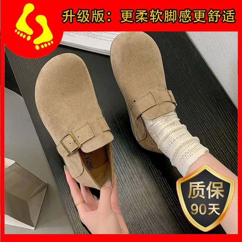 春秋厚底覆古全包勃肯鞋女2026新款一脚蹬博肯单鞋休闲豆豆0113z,淘宝优惠券,粉丝福利购,淘宝优惠卷