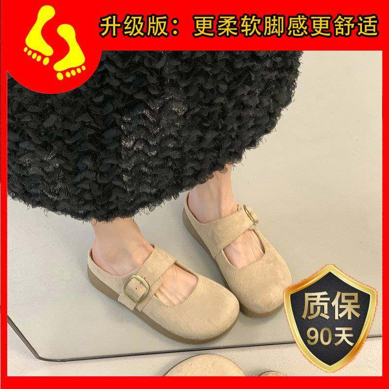春秋勃肯鞋女2026新款搭扣平底一脚蹬懒人百搭磨砂皮包头拖0121z,淘宝优惠券,粉丝福利购,淘宝优惠卷