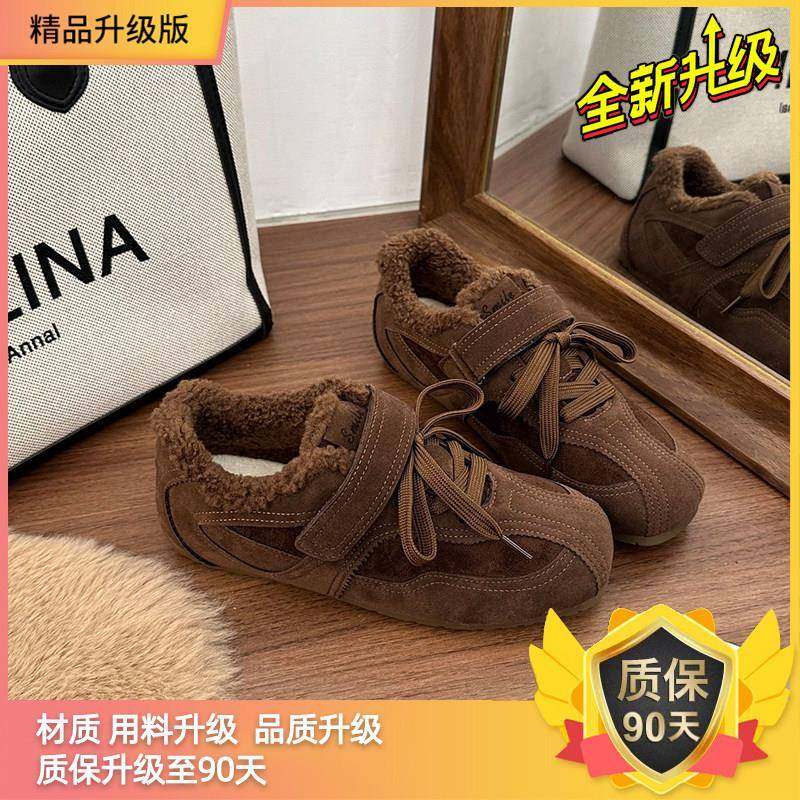 覆古平底加绒德训鞋女2026冬季新款内增高毛毛鞋勃肯鞋保暖0118w,淘宝优惠券,粉丝福利购,淘宝优惠卷