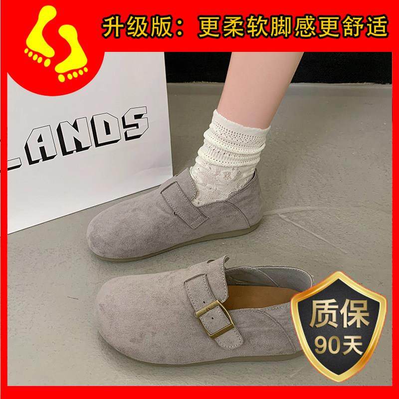 春秋厚底覆古全包勃肯鞋女2026新款一脚蹬博肯单鞋休闲豆豆0113z,淘宝优惠券,粉丝福利购,淘宝优惠卷