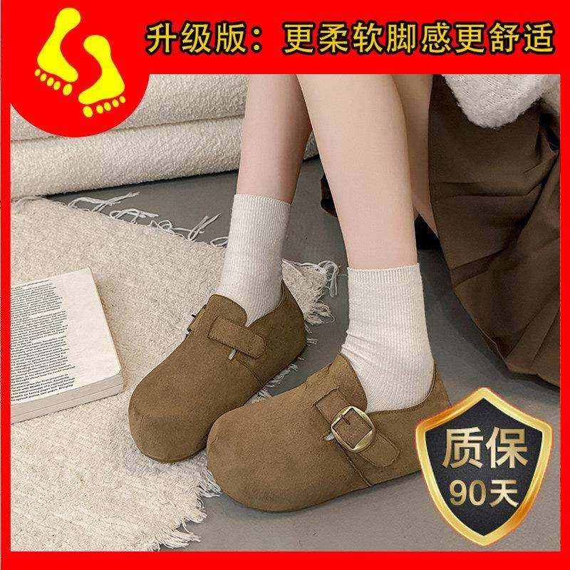 春秋厚底增高全包勃肯鞋女2026新款一脚蹬懒人乐福鞋百搭单0113z,淘宝优惠券,粉丝福利购,淘宝优惠卷