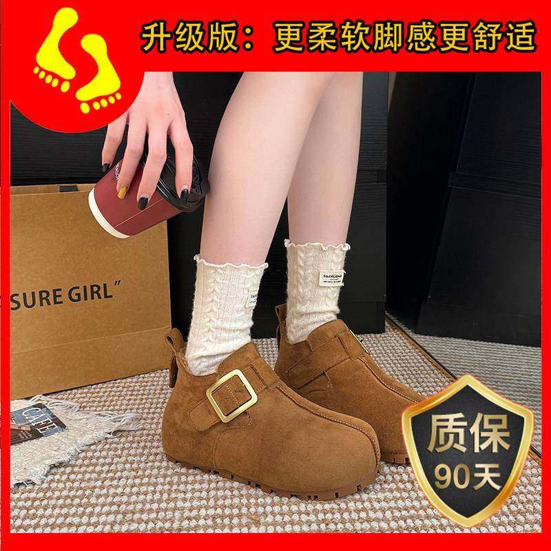 春秋丑萌大头加绒勃肯鞋女2026内增高厚底一脚蹬保暖乐福鞋0113z,淘宝优惠券,粉丝福利购,淘宝优惠卷
