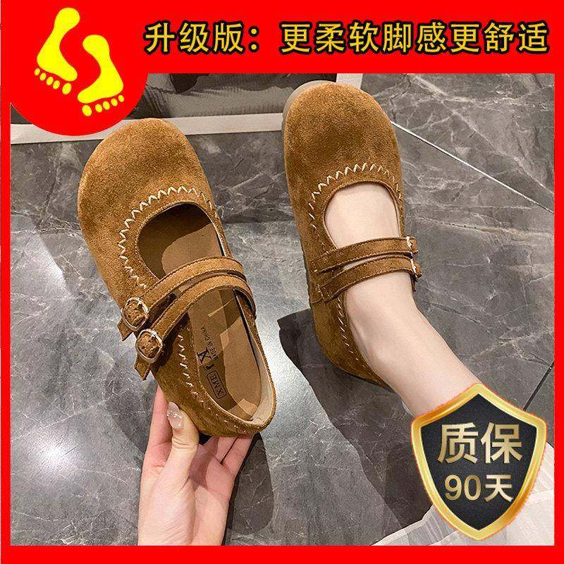 春秋磨砂皮玛丽珍勃肯鞋女2026新款温柔百搭浅口平底搭扣单0121z,淘宝优惠券,粉丝福利购,淘宝优惠卷