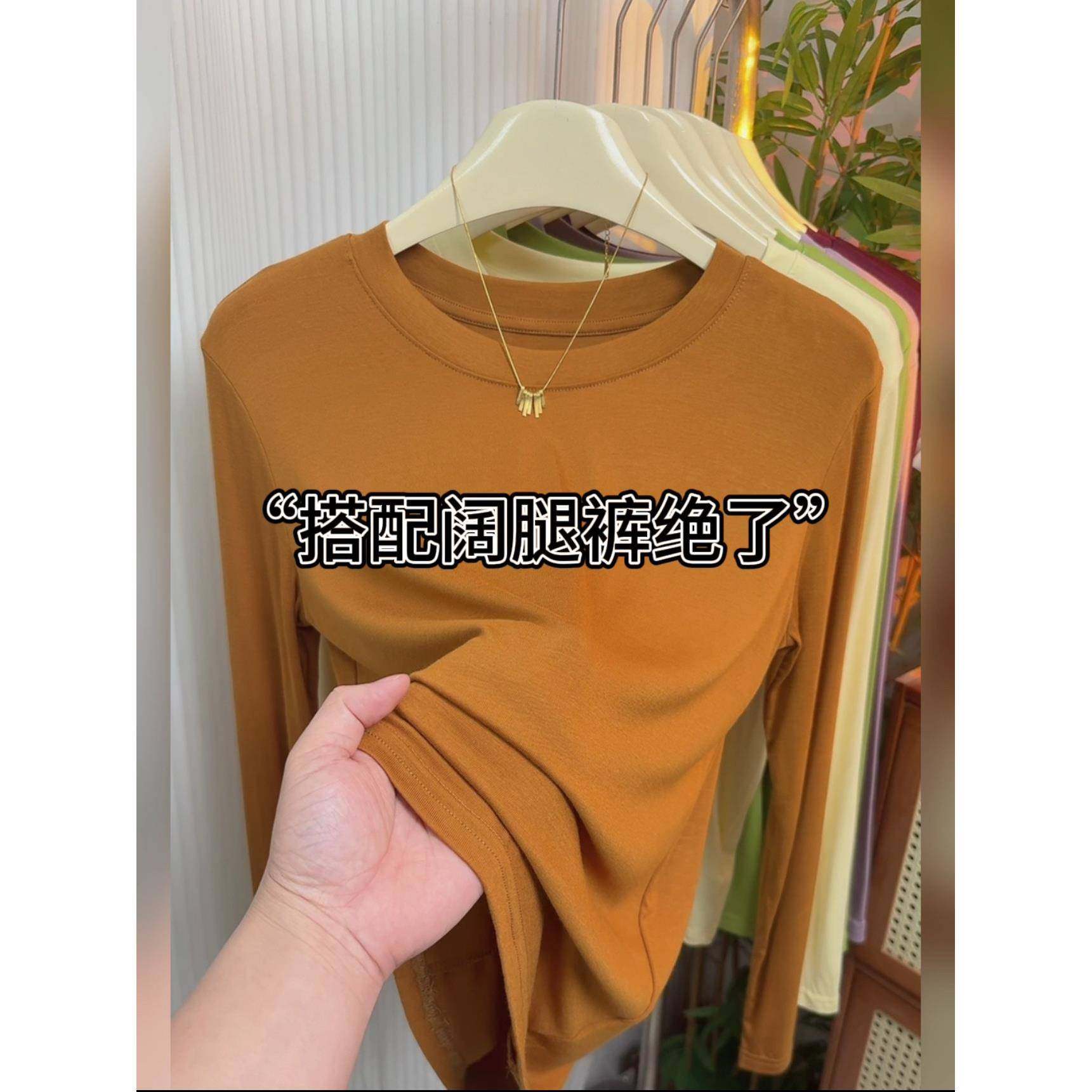 2026春春新款透气长袖t恤女士时尚容易匹配宽松修身休闲薄内0118w,淘宝优惠券,粉丝福利购,淘宝优惠卷