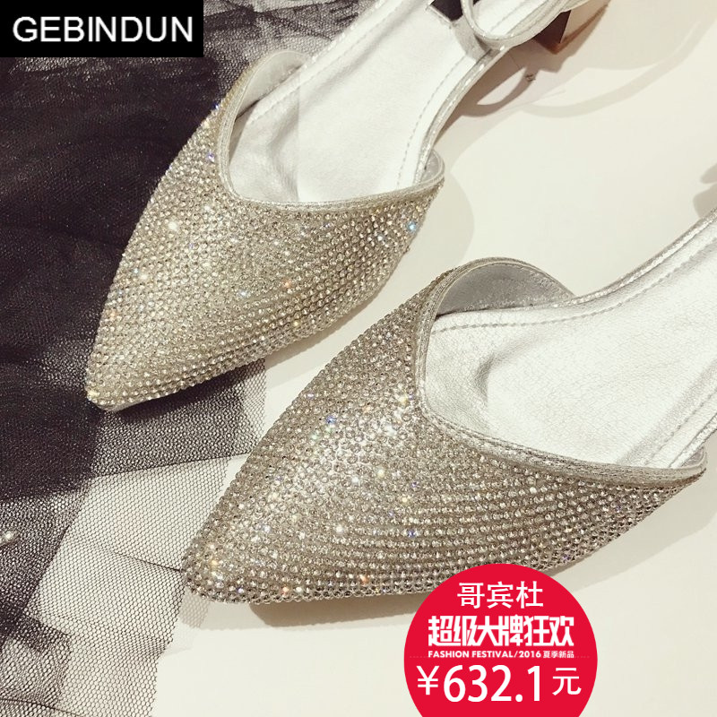 哥宾杜旗舰店GEBINDU轻奢2018夏季新款韩版bling水钻尖头一字带女鞋子浅口百搭2