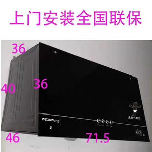 新疆包邮无敌小霸王抽油烟机家用厨房吸油烟机老式款抽油机大吸力