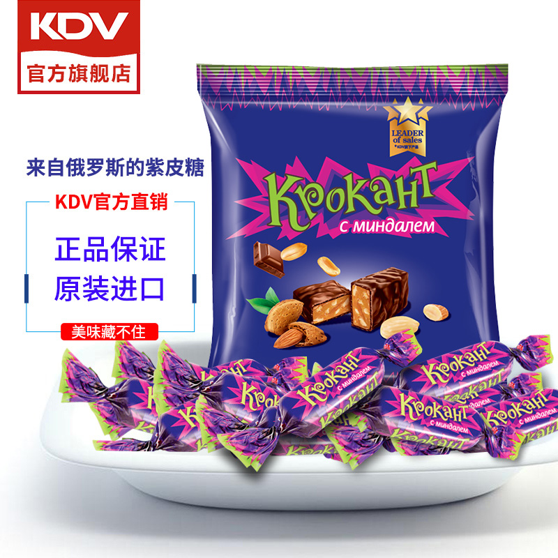 【临期商品】kdv俄罗斯进口紫皮喜糖 kdv食品糖果