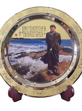 毛主席摆件铜盘装饰工艺品毛爷爷头像开业乔迁办公室高档桌面摆c6