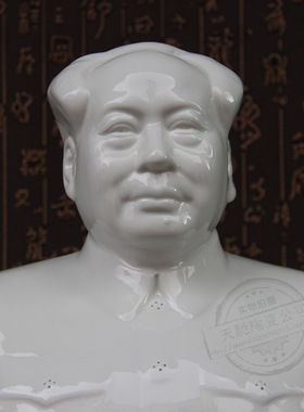 复古伟人像家居客厅办公装饰工艺礼品陶瓷摆件半身主席像白瓷仿c8