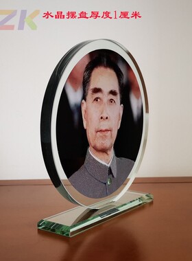周恩来摆设纪念品礼物周总理画像工艺品模型装饰品玻璃摆件c1