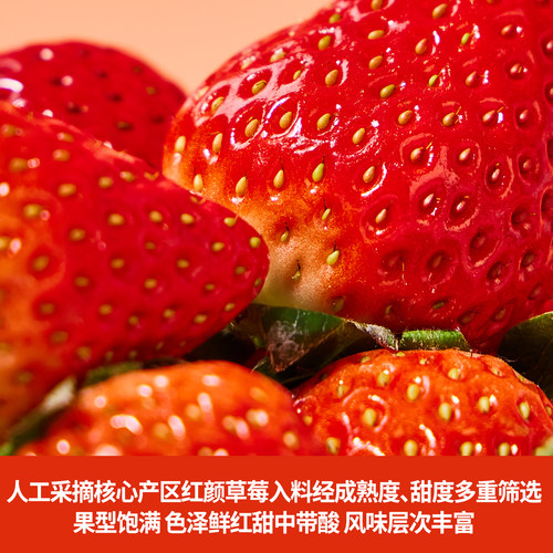 广禧冷冻草莓汁原浆原汁1KG非浓缩芝芝莓莓果肉奶茶店专用原料 - 图0