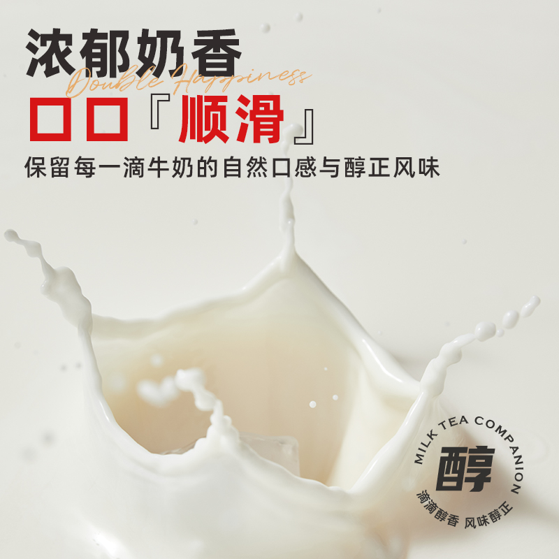 菲仕兰黑白全脂牛奶1L*12整箱原装进口纯牛奶餐饮咖啡奶茶店商用-图1