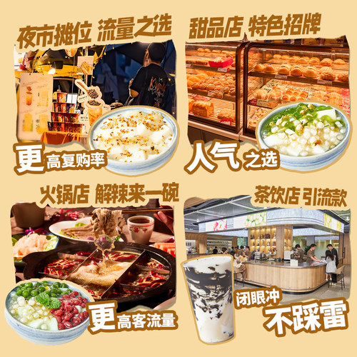 广禧豆花布丁粉1KG豆酪粉果冻粉网红冰豆花白玉绢奶豆腐摆摊商用 - 图2