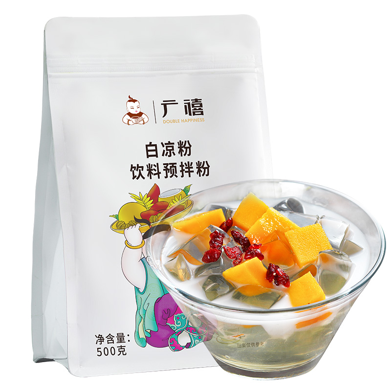 广禧白凉粉500g家用儿童自制果冻粉商用袋装冰粉粉奶茶店专用原料-图3