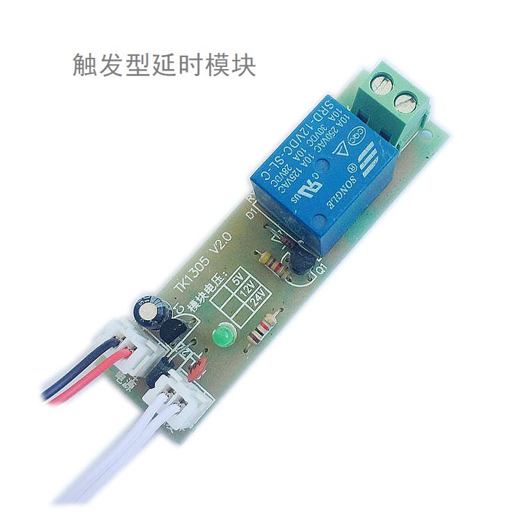 触发型延时继电器模块0~60分钟继电器模块精准设置定时支持预设 - 图0