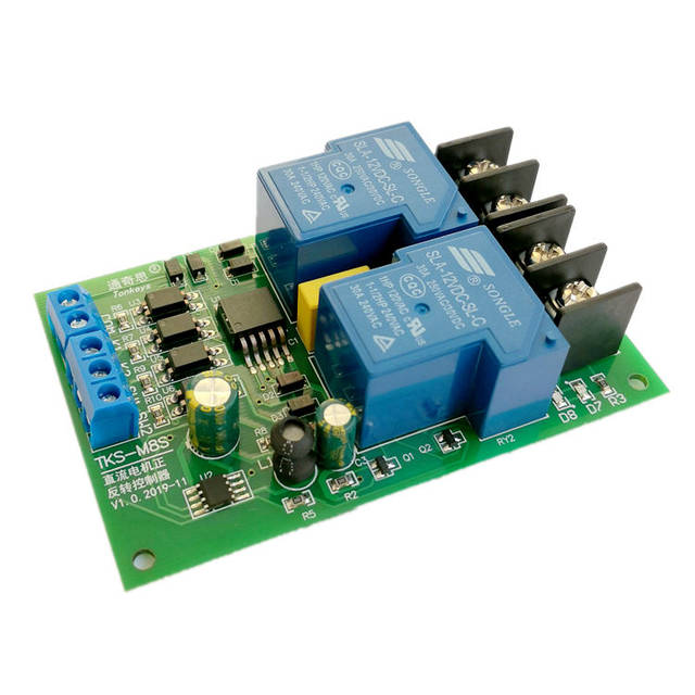 40A DC motor forward and reverse rotation limit and reverse control