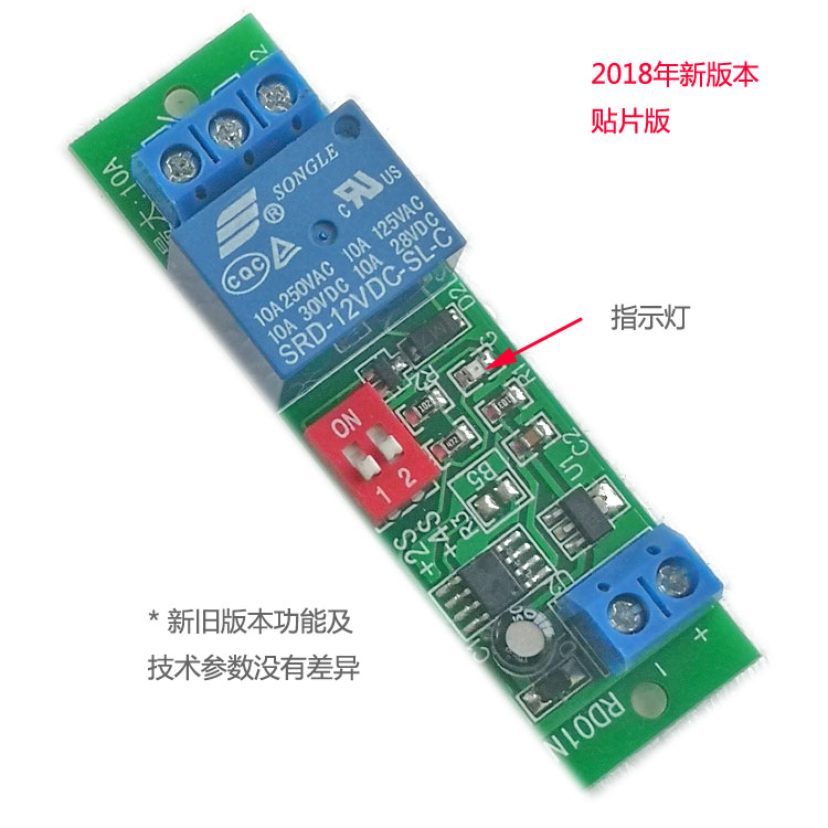 自动开机模块 电脑来电开机服务器设备空调冰箱无人看管模组RD01N - 图3