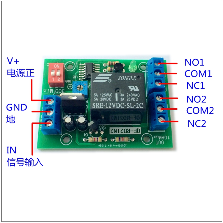 断电延时继电器模块断信号电压延时断开电路双刀双掷两路输出-图1