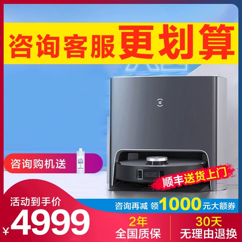 Cobos Checking Robot X1omni Sweiro 9 -in -1 Обнаружение всей -шикарной машины трудится рабин