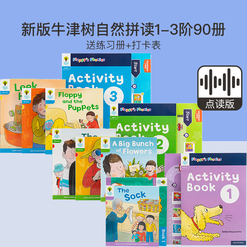 Oxford Reading Tree 1-3 牛津阅读树ORT校园版自然拼读102本拓展阅读96本Biff Chip Kipper Floppy's Phonics 英文原版绘本 - 图3