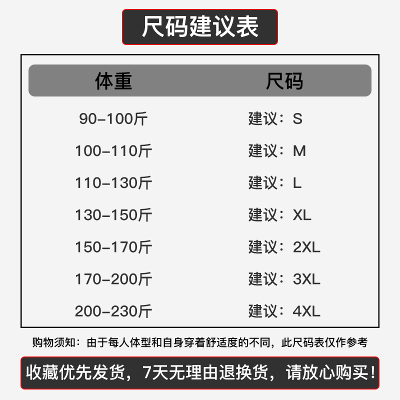 纯棉男生短袖t恤ins圆领白色青少年学生全棉宽松韩版潮牌潮流半袖