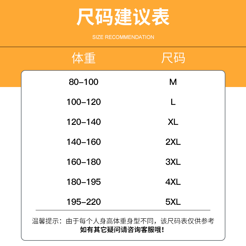 长裤子男秋冬季加绒运动裤宽松潮流九分小脚束脚灰色卫裤休闲百搭