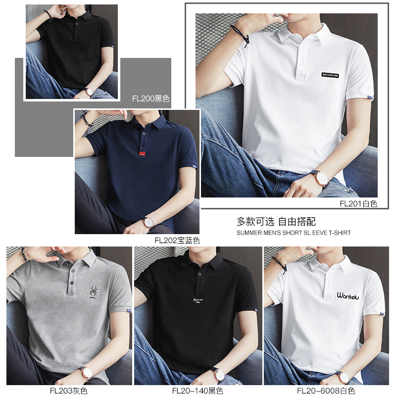 保罗翻领短袖男装2021新款w polo衫 锋格服饰T恤