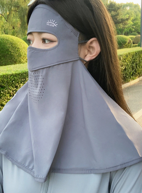 冰丝防晒面罩女士护颈一体全包围