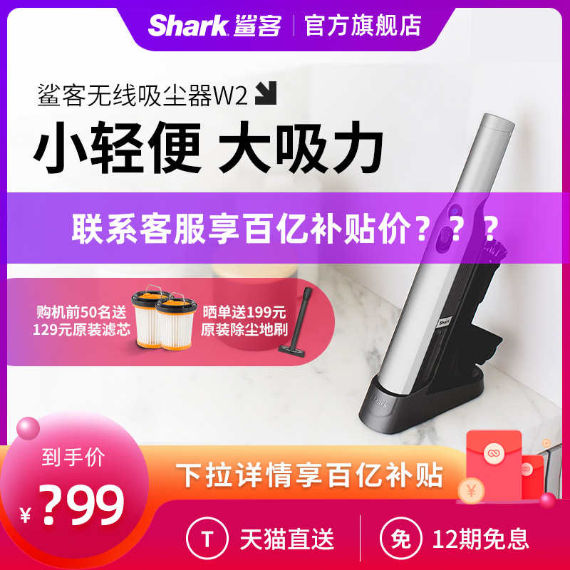 shark吸尘器怎么样？感觉超值吗？优缺点评测揭秘！mbsundhaxl