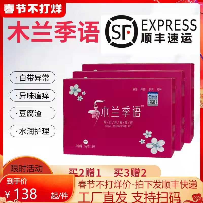 季語 新人首單立減十元 22年2月 淘寶海外