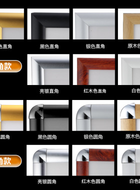 铝合金开合式相框电梯间海报广告宣传框A3A4可更换可开启画框