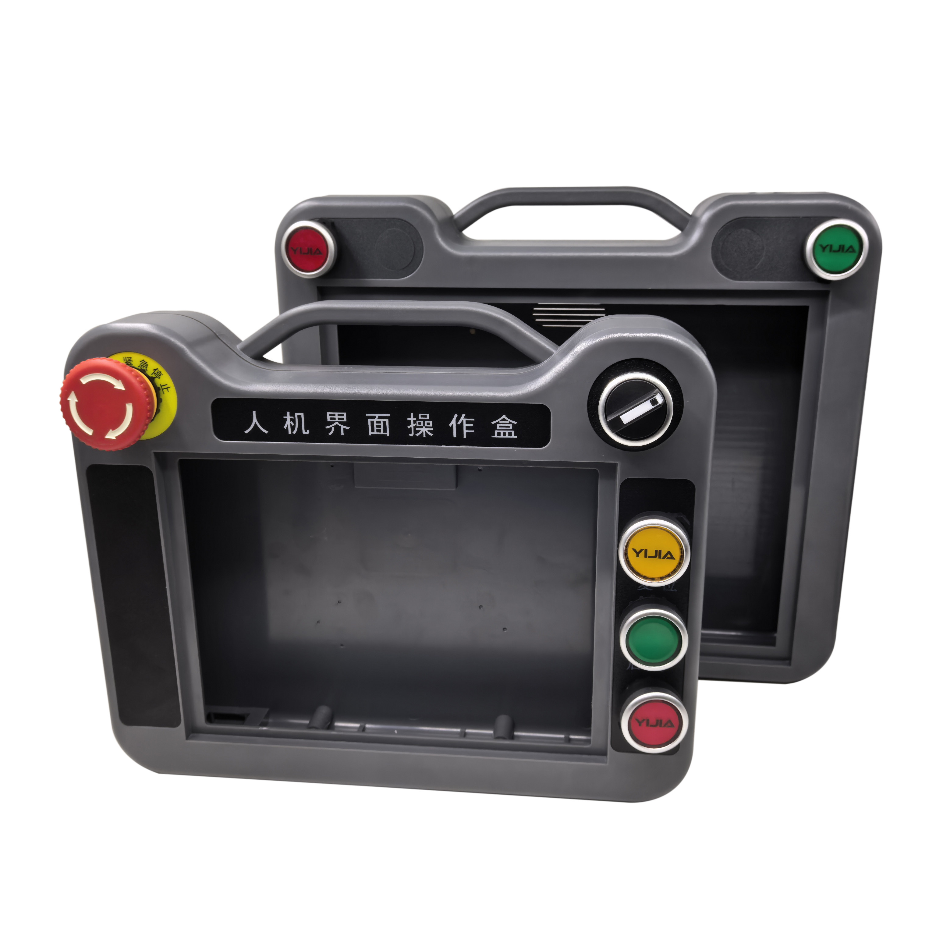 7 10寸触摸屏安装盒 塑料手持控制箱 威纶信捷三菱昆仑通态示教器,淘宝优惠券,粉丝福利购,淘宝优惠卷