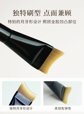 2026新款月牙粉底刷超薄化妆师斜角新手无痕扁头遮瑕粉底液化妆刷