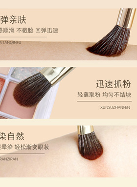 眼影刷套装眼线刷鼻影刷卧蚕刷晕染腮红刷散粉刷初学者软毛化妆刷
