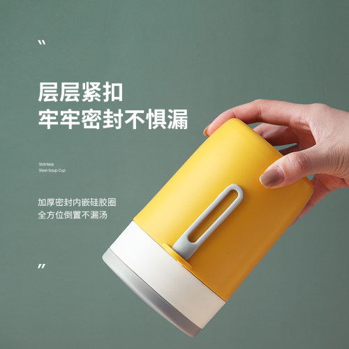网红豆浆杯家用便携外带保温早餐杯北欧风喝汤杯密封带盖可微波炉 - 图2