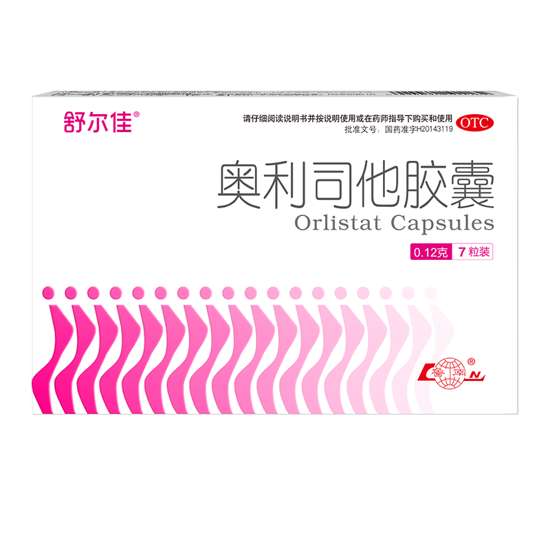 鲁南官方旗舰店舒尔佳肥胖减肥药 鲁南肠胃用药
