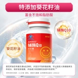 舒尔佳 Капсула из мягкой резины, импортное защитное сердце, официальный флагманский магазин