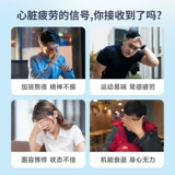 舒尔佳 Капсула из мягкой резины, импортное защитное сердце, официальный флагманский магазин