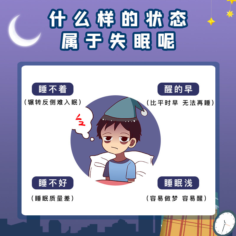 优益思安神补脑液官方旗舰店口服液 鲁南安神补脑