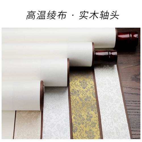 Оптовая прокрутка свитка висящая живопись пустая рисовая бумага кисти каллиграфия каллиграфия рабочие